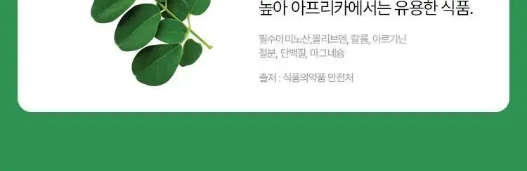[단독기획]생활약속 기분전환 (본품10포+1포 추가 증정) 상세페이지 6